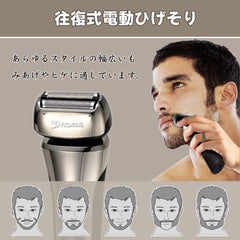 Men's Shaver 2023 Innovative Model Electric Shaver, Shaver, Electric Razor, Reciprocating Type, 3 Blades, Wet and Dry Shaving, USB Rechargeable, LED Display, IPX6 Waterproof, Shaving, Bath, Japanese Instruction Manual Included