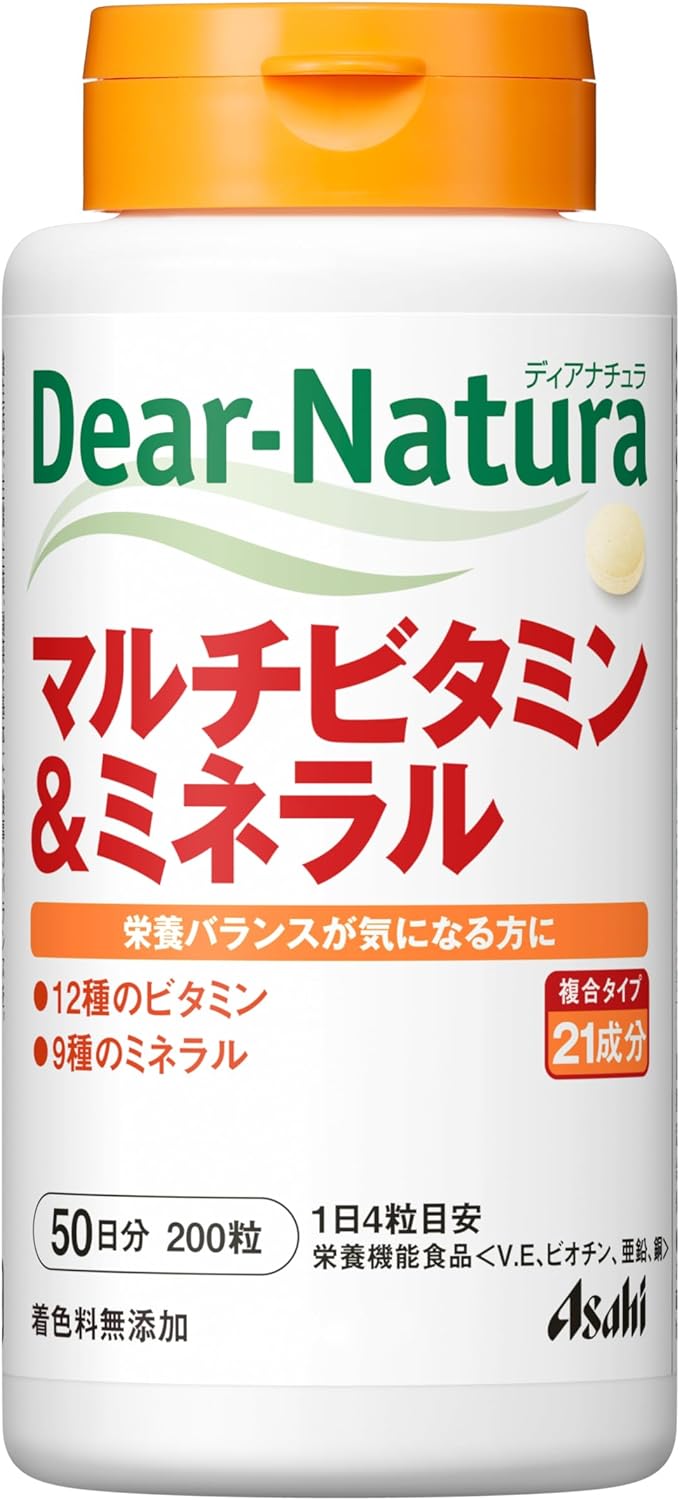 Dear Natura Multivitamin   Mineral 200 tablets (50 days)