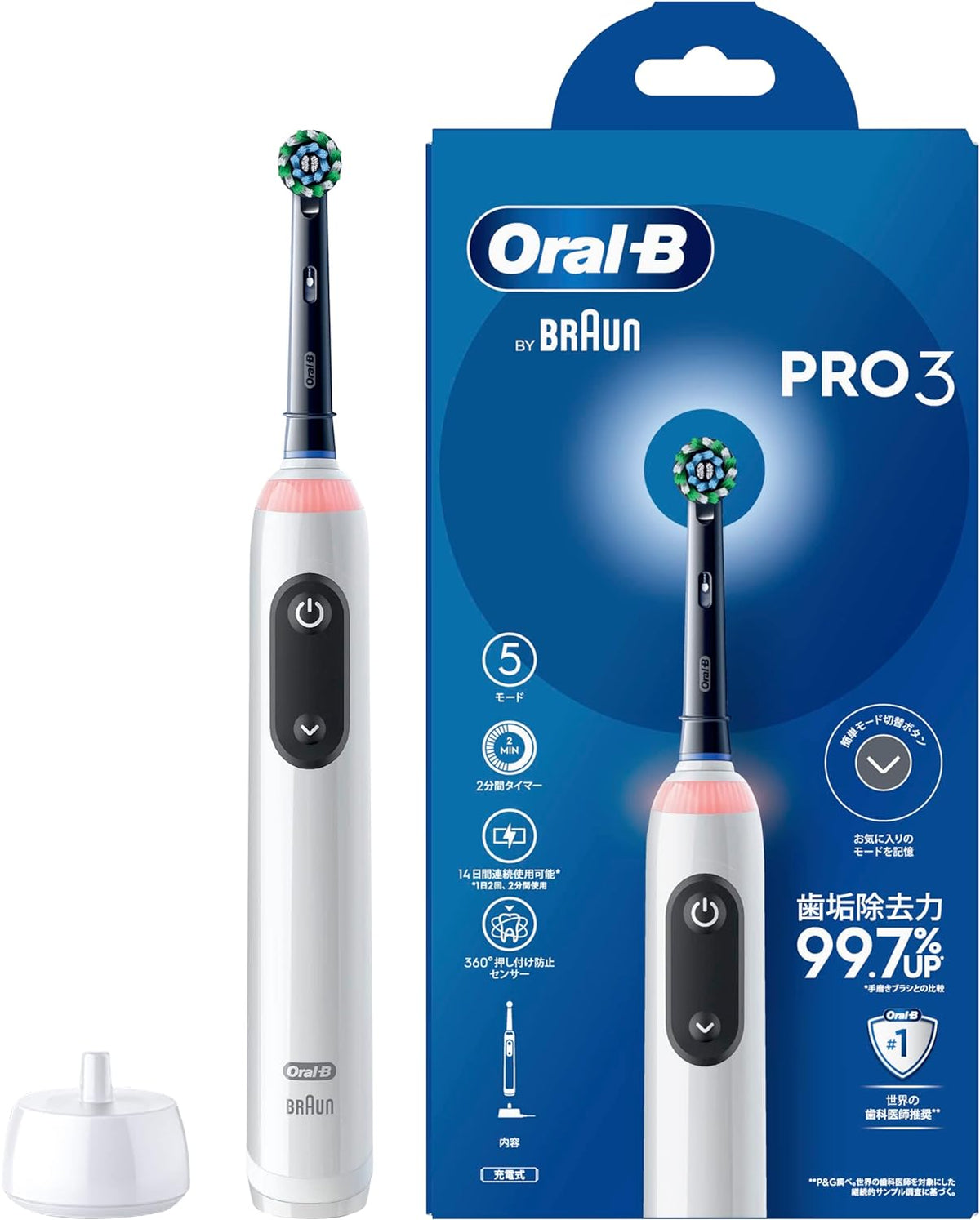 Brown Oral B PRO3 Black Electric Toothbrush D5075135BK Release September 2022 Amazon.co.jp Exclusive