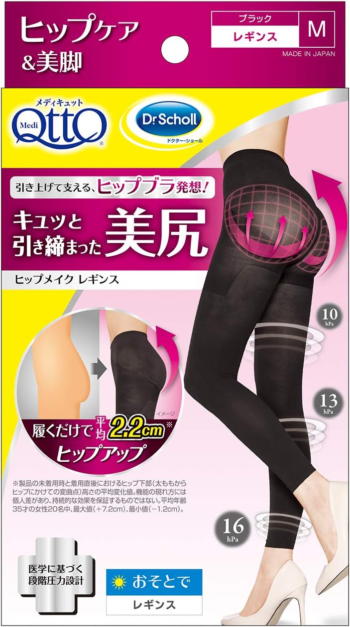 Dr. Scholl Medikyutto Osoku Hip Makeup Leggings, Black, M Size