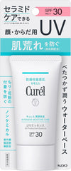 Curel SPF30 Moisturizing UV Essence Cream 1.8 oz (50 g)