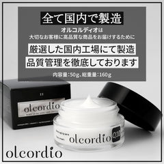 olcordio Men's Face Cream All-in-One Lotion Milky Face Cream Skin Care