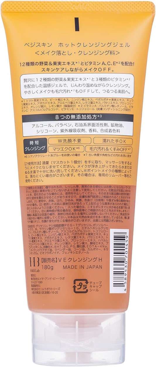 VegeSkin Hot Cleansing Gel 180g