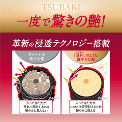 [Japanese Shampoo and Conditioner] TSUBAKI Premium Moist Experience Set (Shampoo   Conditioner) Fresh Floral Fruity Scent 2 Pieces Assorted