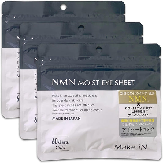 Make.iN NMN MOIST EYE SHEET 60 Pieces (30 Sets) x 3 Bags Set | NM Moist Eye Sheet Mask Pack, Eye Pack, Eye Pack, Made in Japan, Moisturizing, Skin Care, Eye Care, Galactomis, Human Stem Cells, Niacinamide