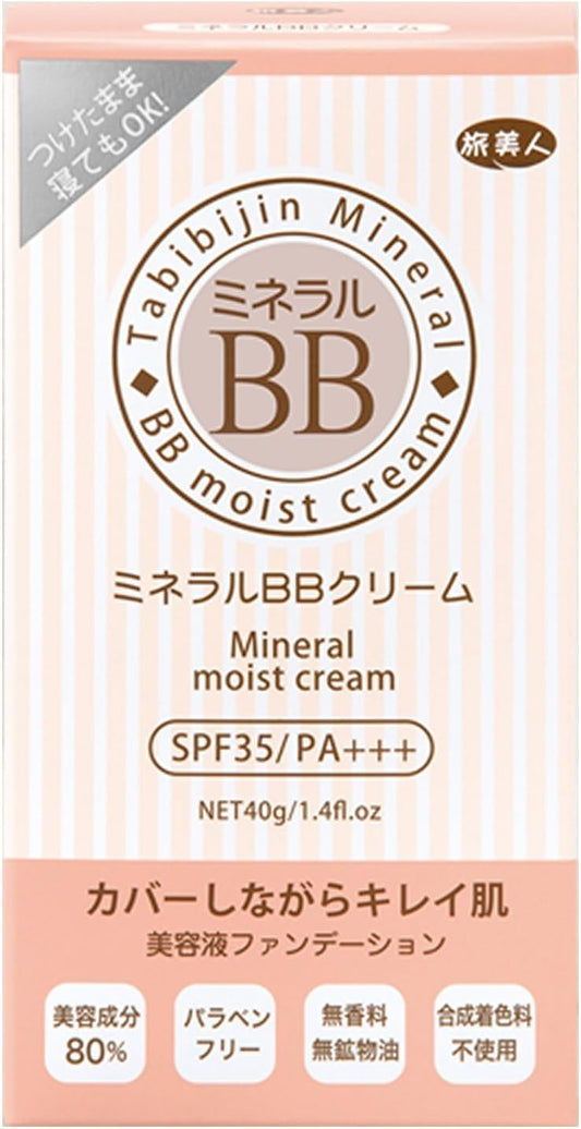 Azuma Shoji's Mineral BB Cream Great Value Set of 3 for the Price of 2