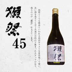 Gift Japanese Sake, Luxury, Popular, Sake, Gift, Present, Popular, Kubota Dassai Junmai Daiginjo Senju Kubota 24.3 fl oz (720 ml), Dassai 45, 24.3 fl oz (720 ml) Eibun Shoten