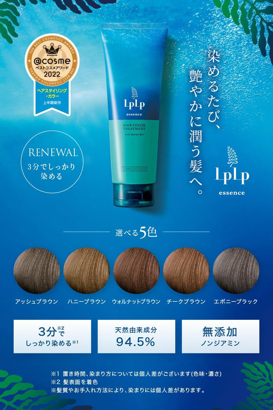 Lupupu (LPLP) Essence Color Treatment, Trial, 1.2 oz (34 g), Honey Brown   Stand Brush for Color (Short Hair 1 Use), Gloves Included (3 Minutes for Gray Hair) 90384