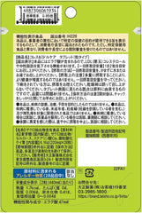 Taisho Pharmaceutical Foods with Function Claims Coles   Middle Care Tablets (grain type) 28 tablets (14 days supply)/For those concerned about cholesterol and neutral fats/Contains ellagic acid/Notification number: H228