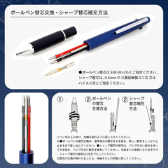 Showa Note Doraemon Multi-Function Pen Jet Stream 2   1 0.5mm A Pattern 337214004