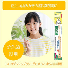 GUM Children's Toothbrush #87 Permanent Teeth Age 6 Years Old and Normal Pack of 6 + Bonus Included Bulk Purchase for Kids *Colors Not Available Clear Blue Clear Orange Clear Green Clear Pink