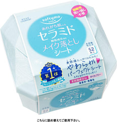 KOSE Softymo Makeup Remover Sheet (Ceramide) Refill 52 Sheets Set of 2 with Bonus