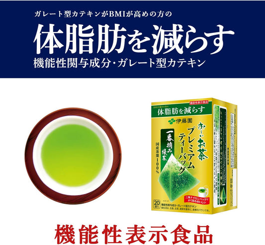 Itoen Oi Tea Premium Tea Bag, Ichiban Picked Green Tea, 0.08 oz (2.2 g) x 20 Bags