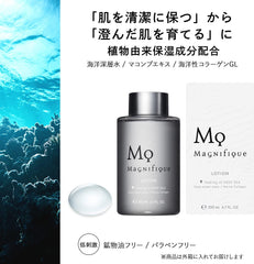 [Japanese Moisturizing] Magnifique Lotion Men's Skin Care Lotion magnifique KOSE 200mL