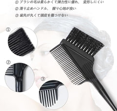 Rikomi Headai-03 Color Brush Hair Dye Comb Hair Dye Professional Gray Hair Dye Brush