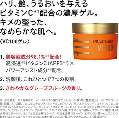 New Amazon.co.jp Limited VC100 gel Set  COSMETIC BEAUTY SOLUTION milky lotion cream All-in-One Gel Popularity Ranking  vitamin C high moisturizing pore present Gift Men Cosmetics Doctor Sea Lab