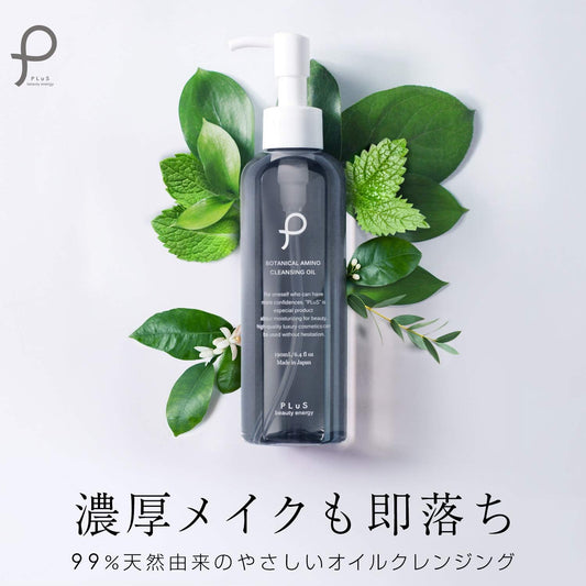 PLuS Botanical Amino Cleansing Oil, Pore Care, Cleansing, 99% Natural Ingredients, Makeup Remover, Natural Grapefruit Scent, No Need to Cleanse Your Face, Lots of Eyelashes, 6.7 fl oz (190 ml), Reliable Made in Japan (6.7 fl oz (190 ml)