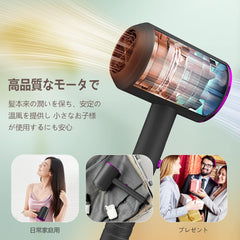 Newly released in September 2023 Hair dryer, large airflow, quick drying, negative ions, constant temperature of 57C, 3-level adjustment, lightweight, hair dryer with nozzle, for home use/hair salon/travel use, gift