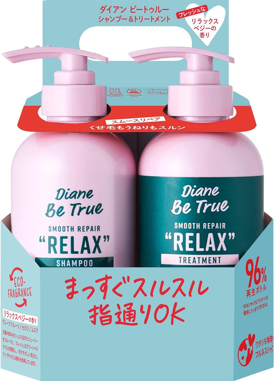 [Japanese Shampoo and Conditioner] Shampoo   Treatment Straight / Frizz Care / Curly Hair Relaxing Vegetable Scent Diane Bee True Smooth Repair 400ml x 2