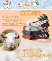 Women's Socks, Thick, Winter, Wool Material, 9.1 - 10.6 inches (23 - 27 cm), Extra Thick Insulation, Warm, Warm, Cold Weather Resistant - 4F (-20C), 5 Pairs Set, Cute, Fashionable, Casual Socks, Set 1