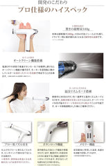 Iletile Hair Dryer, Large Airflow, Quick Drying, Far Infrared, Negative Ions, Hair Dryer, Low Temperature Dryer