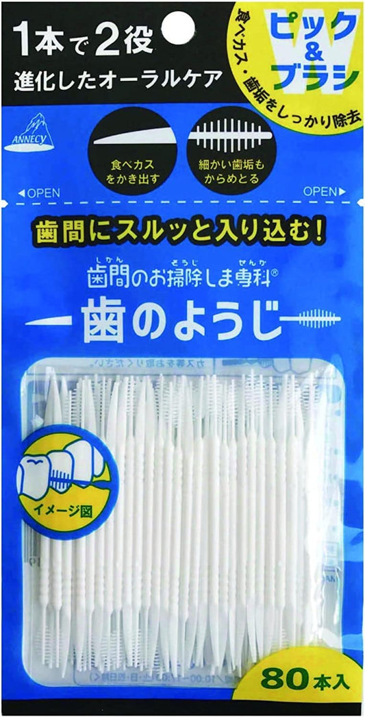 Set of 3 Anushi Interdental Cleaning Senka Toothpicks, 80 Pieces