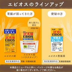 Evios Intestinal Medicine 504 Tablets Designated Quasi-Drug Lactic Acid Bacteria Intestinal Medicine