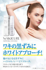 Wakicure, Hydroquinone, Cream, Wakicure, 4.0% Pure Hydroquinone, Waki VIO, Nipples, Elbows, Knees, 1.1 oz (30 g)