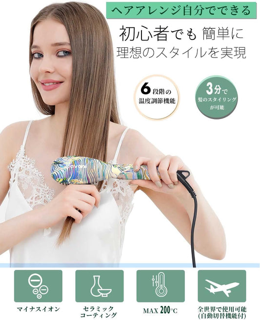 Savani Hair Iron Heating Brush, Straight, Negative Ion, Rapid Heating   Max 200C, 6 Temperature Adjustment Function, Prevents Burns on Ceramic Surfaces, Prevents Malfunctions and Prevents Malfunctions, Temperature Memory, Automatic Power Off