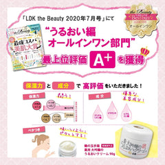 Hakutsuru Sake Brewery External Medicine Hakutsuru a casket of cranes medicinal daiginjo moisturizing cream 90g (All-in-One)