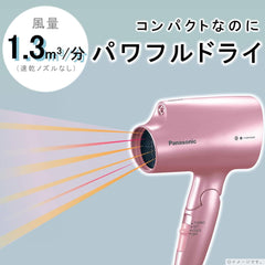 Panasonic EH-NA2E-PP Hair Dryer, Nanocare, Pale Pink