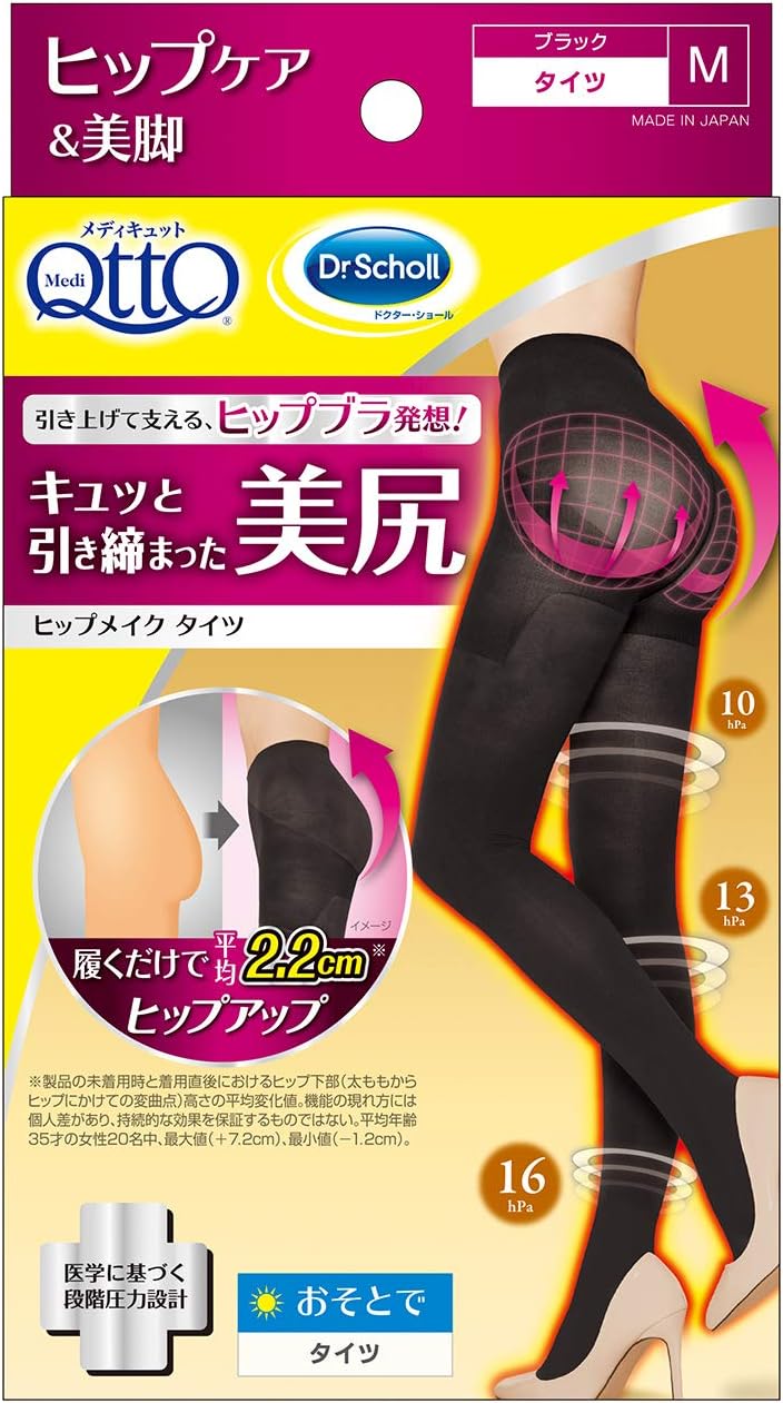 Medikyutto Butt Lifting, Beautiful Butt, Compression Tights, Osoto, Hip Makeup, Tights M