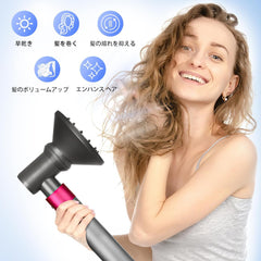 The diffuser   adapter is compatible with Dyson Airwrap Styler to convert your curl styler into a hair dryer, compatible with HS01, HS03, HS05, salon quality blow-out style, shaped curls and waves