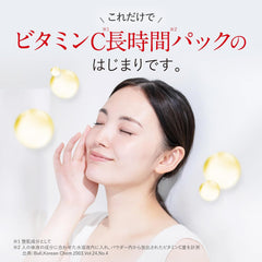 Vitrabrid Japan Vitabrid C Face Brightening Vitamin C Powder, 0.1 oz (3 g)