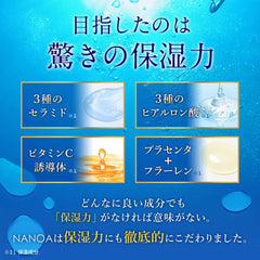 (Nanoa) NANOA Moisturizing Cream Human Stem Cells that are attracting much attention from dermatologists Cica Cream EGF Aging Care Exosome Ceramide Vitamin C Derivative Additive-free Made in Japan