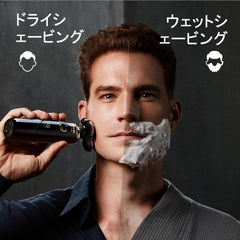 SOOCAS (Amazon.co.jp Limited 2023 Model) S32 Men's Electric Shaver, 360-D Flex Head, LED Display, Rotating, Wet and Dry Shaving, USB Rechargeable, IPX7, Waterproof, Shaving, Portable