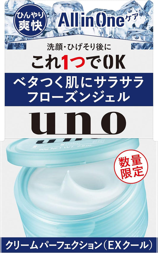 UNO Cream Perfection (EX Cool) 80g (x 1)