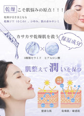 ANLAN Face Mask, Highly Moisturizing, Highly Adhesive, Sheet Mask, 5 Pieces, Hyaluronic Acid, Ceramide, Sensitive Skin, Dry Skin, Pack, Face, 1.1 fl oz (30 ml) Large Capacity, Additive-Free, Made in Japan