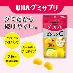 [Japanese Sports Supplements] UHA Gummy Supplement Vitamin C Lemon Flavor Stand Pouch 40 tablets 20 days supply