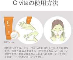 Vitamin C Derivative High Concentration Cvita (Facial Cleansing Foam)