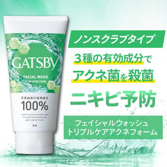 GATSBY (Amazon.co.jp Exclusive) Quasi-Drug Facial Wash Medicated Triple Care Acne Foam Men's Face Wash Acne Care Prevention Set, 4.6 oz (130 g) (3 x 3)