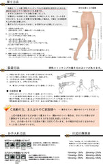 Lower Leg Veins Blood Circulation Promotes Medical Elastic Stockings, Therapherm, High Socks, No Toe, 0.8 - 1.2 inches (20 - 30 mm), Hg (27 hPa-40 hPa) Moderate Support, Knee-High Stockings (Unisex) (XL, Sand)