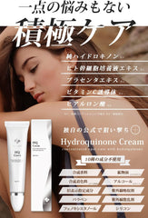 VELUS HQ White Cream, Made in Japan, Hydroquinone, Hydroquinone, Hydroquinone Cream, Night Care Cream, Human Stem Cell Extract, Placenta, 0.5 oz (15 g)