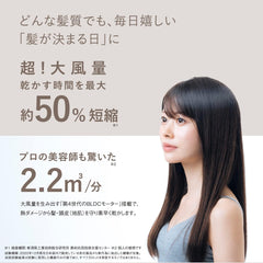 KINUJO Kinujo Hair Dryer, Silk Woman, Large Airflow, Quick Dryer, Negative Ions, Ultra! Far Infrared, Shiny Hair, Terahertz Wave, 3 Stage Temperature Control, Genuine Manufacturer Model, Double Nozzle, Guide Book Included (Mocha)