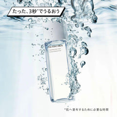 SHISEIDO MEN Hydrating Lotion, Trial Sample Included, Lotion, Refreshing, Men's