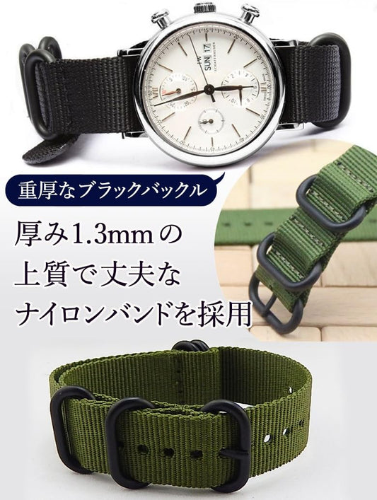Calm NATO Belt, Watch Strap, Black Buckle, Premium Nylon, Band, 0.8 inches (20 mm), 0.9 inches (22 mm), 0.9 inches (24 mm), 6 Colors