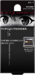 Kate EX-1 Manga Genic Liner Eyeliner, 0.1 oz (3 g) (x1)