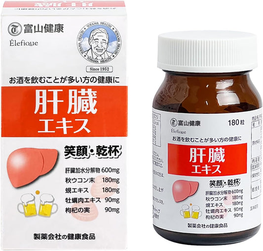 Toyama Pharmaceutical Liver Extract Functional Food Health Supplement for People Who Drink Alcohol 180 Tablets (30 Days Supply)