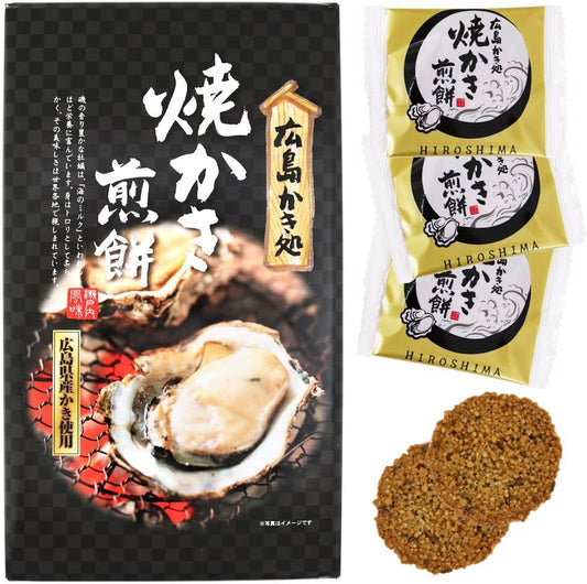 Hiroshima Layer Veni r Hiroshima writing place and below Senbei, pack of 27