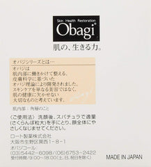 Obagi C Serum Gel All-in-One 2.8 oz (80 g)